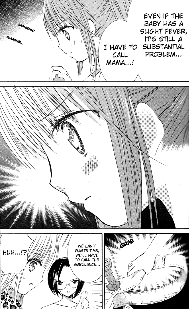 Shugo Chara! Encore! - Vol.5 Chapter 19