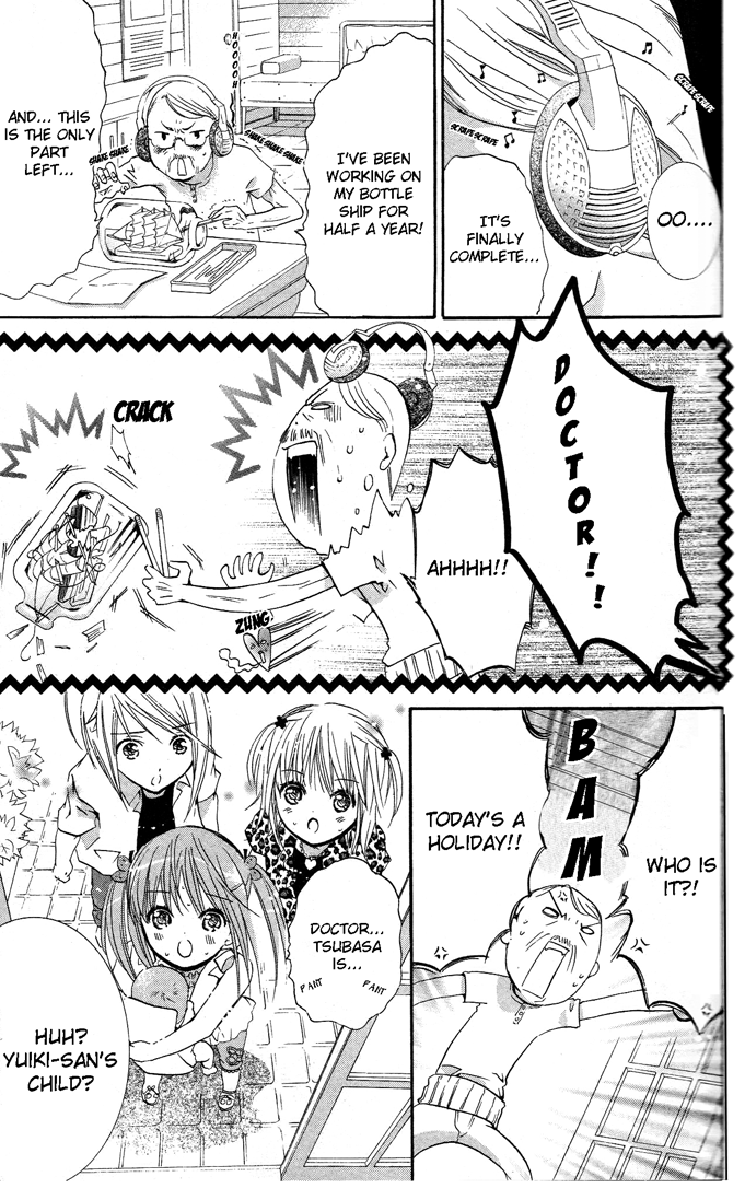 Shugo Chara! Encore! - Vol.5 Chapter 19