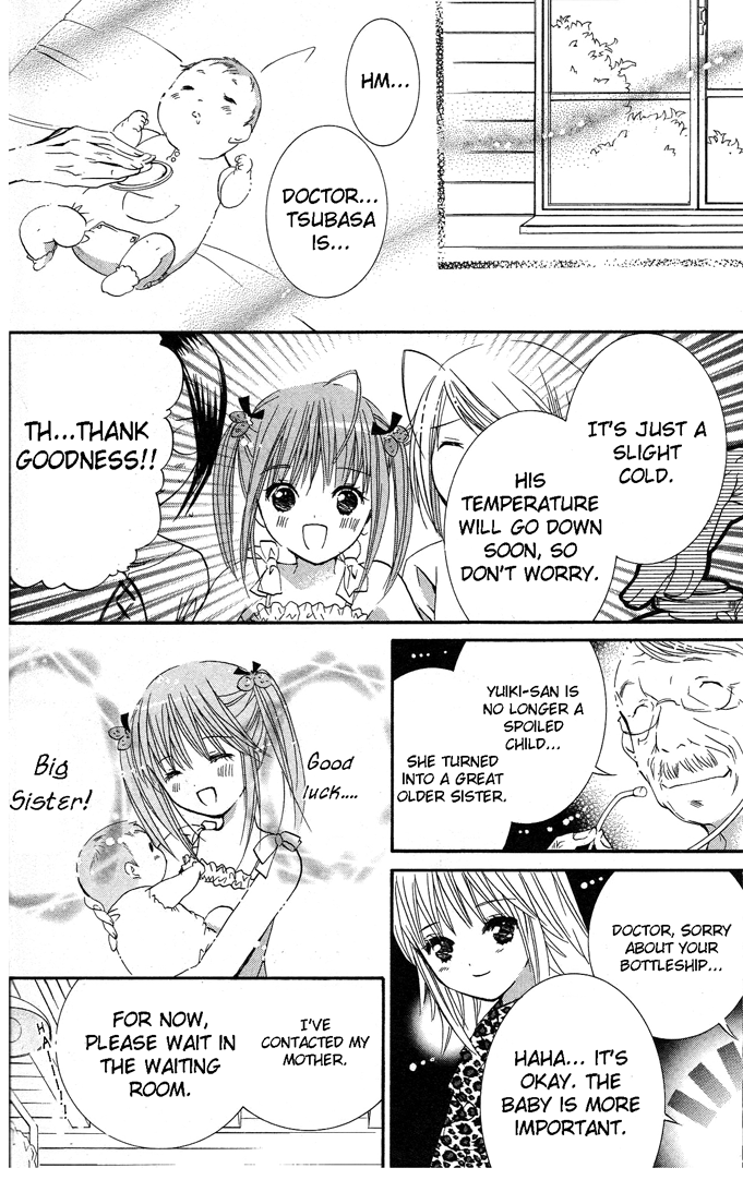 Shugo Chara! Encore! - Vol.5 Chapter 19