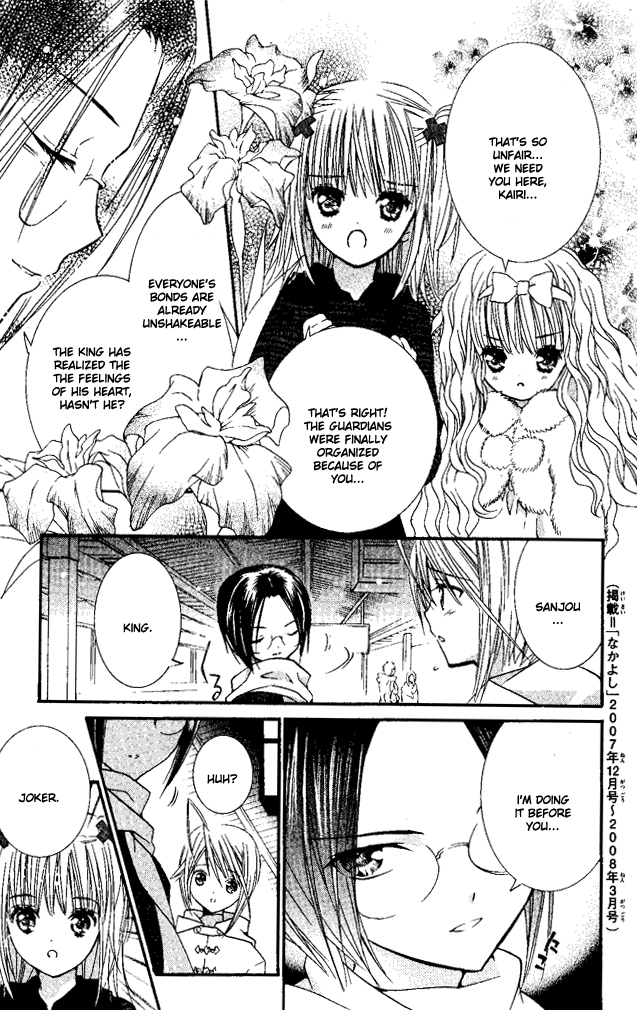 Shugo Chara! Encore! - Vol.6 Chapter 26