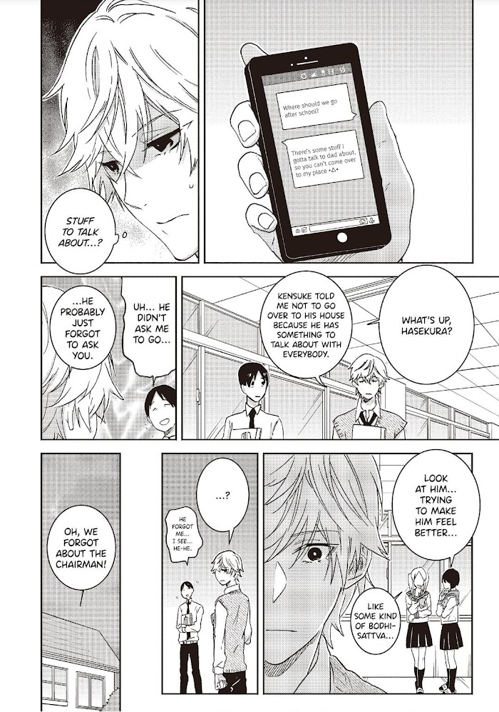 Hitorijime My Hero - Vol.10 Chapter 46