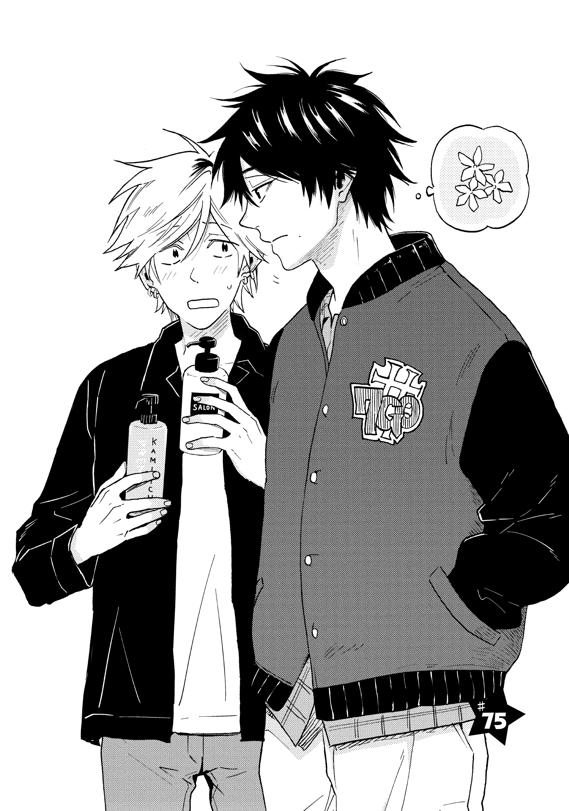 Hitorijime My Hero - Vol.14  Chapter 75