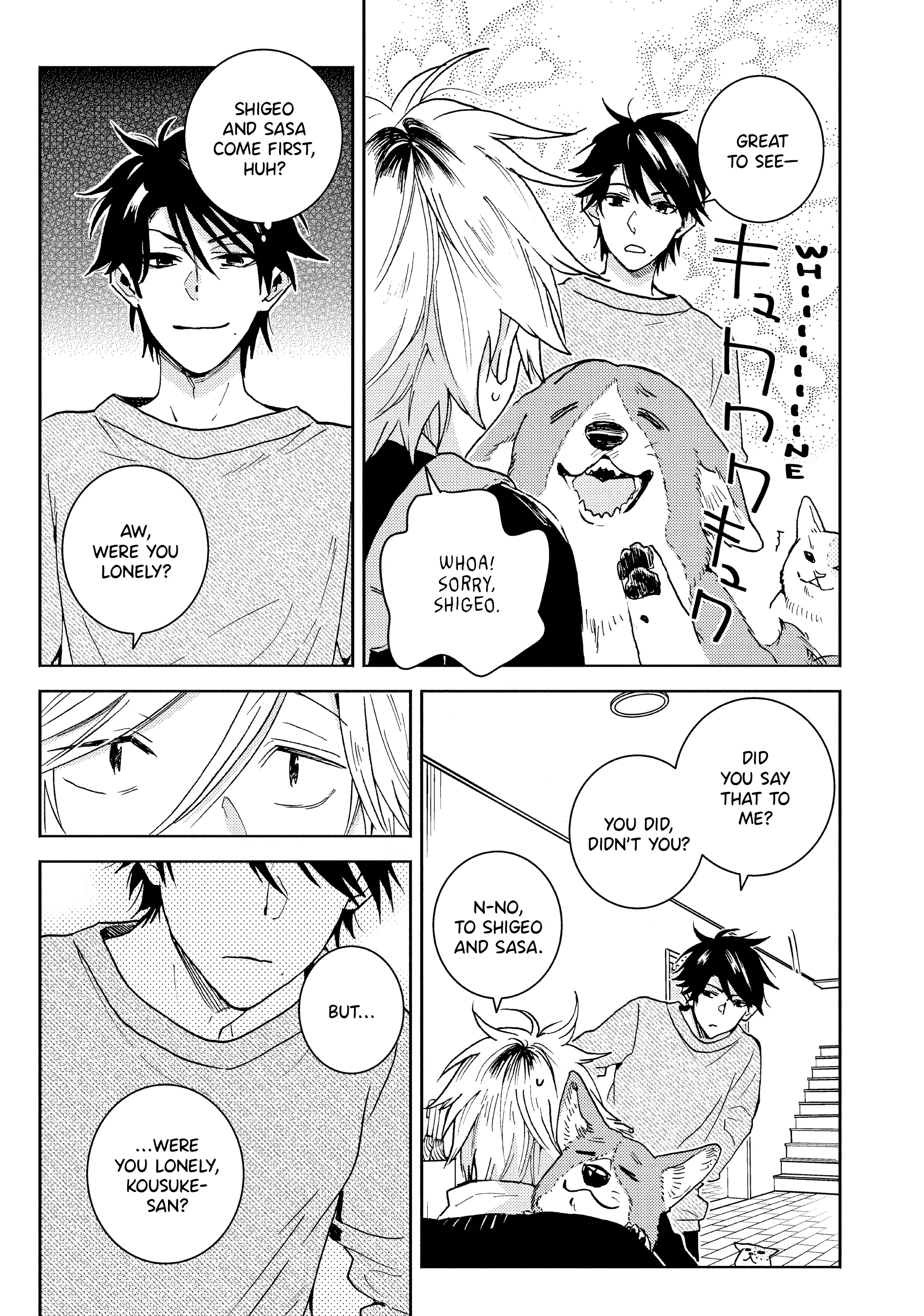 Hitorijime My Hero - Vol.14  Chapter 75