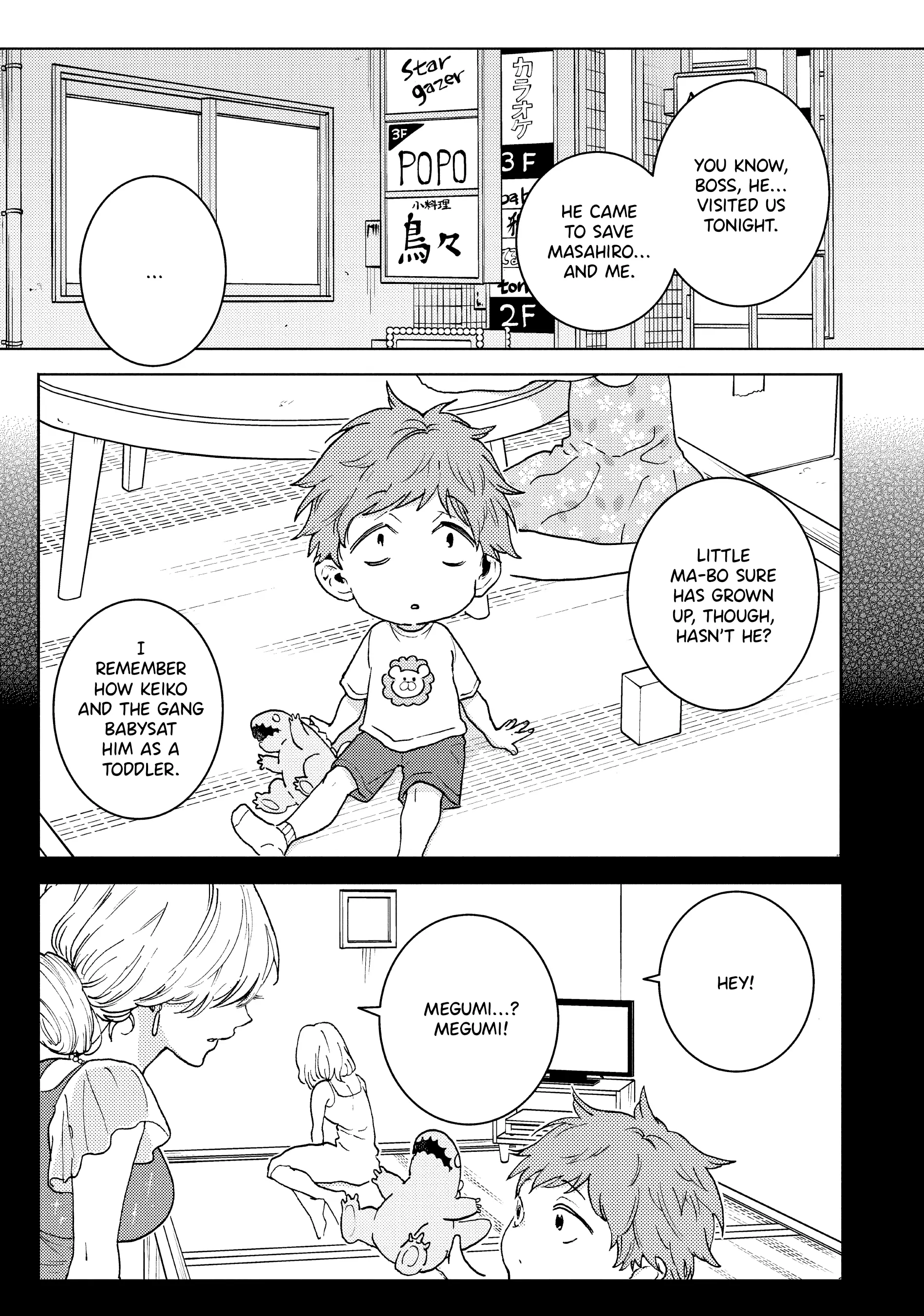 Hitorijime My Hero - Vol.14  Chapter 74