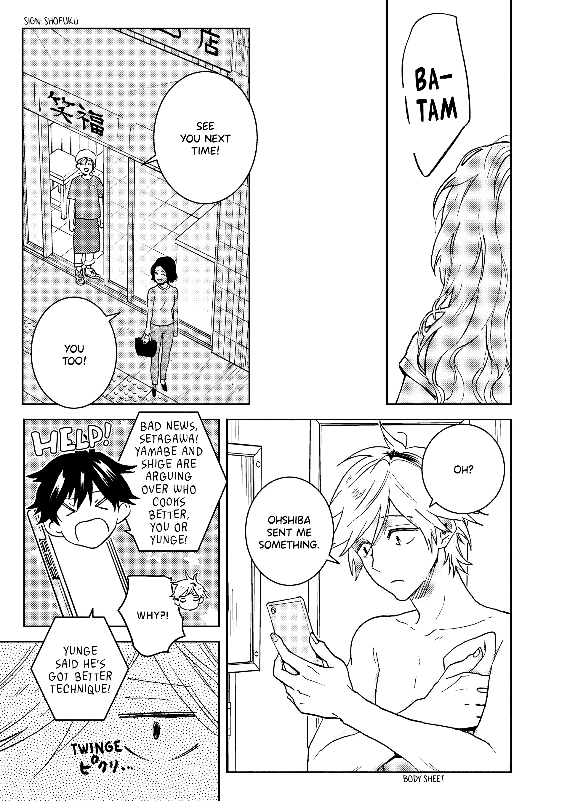 Hitorijime My Hero - Vol.14  Chapter 74