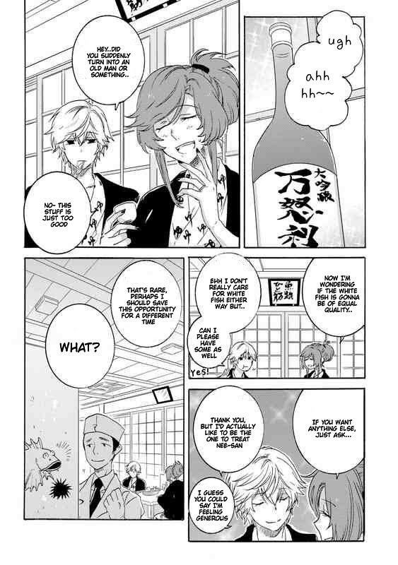 Hitorijime My Hero - Chapter 23