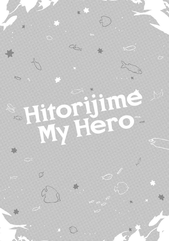 Hitorijime My Hero - Vol.11 Chapter 57