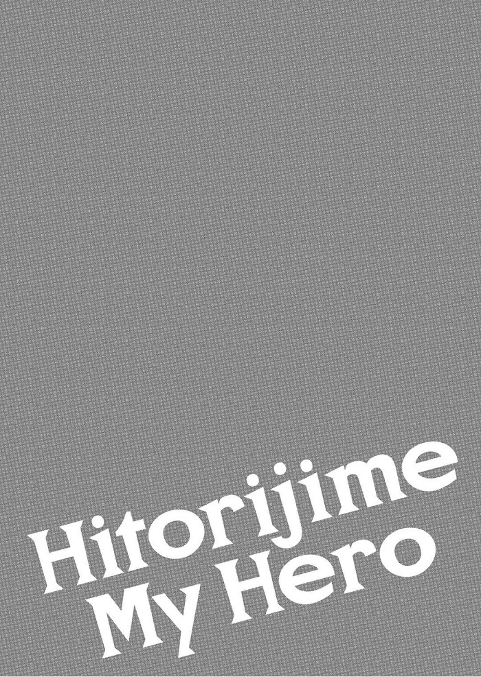 Hitorijime My Hero - Vol.10 Chapter 48