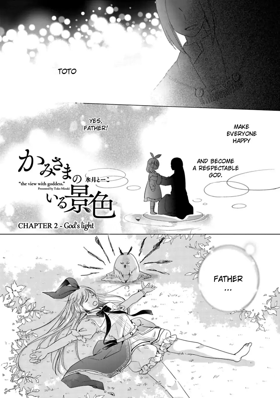 Kami-Sama No Iru Keshiki - Chapter 2: God S Light