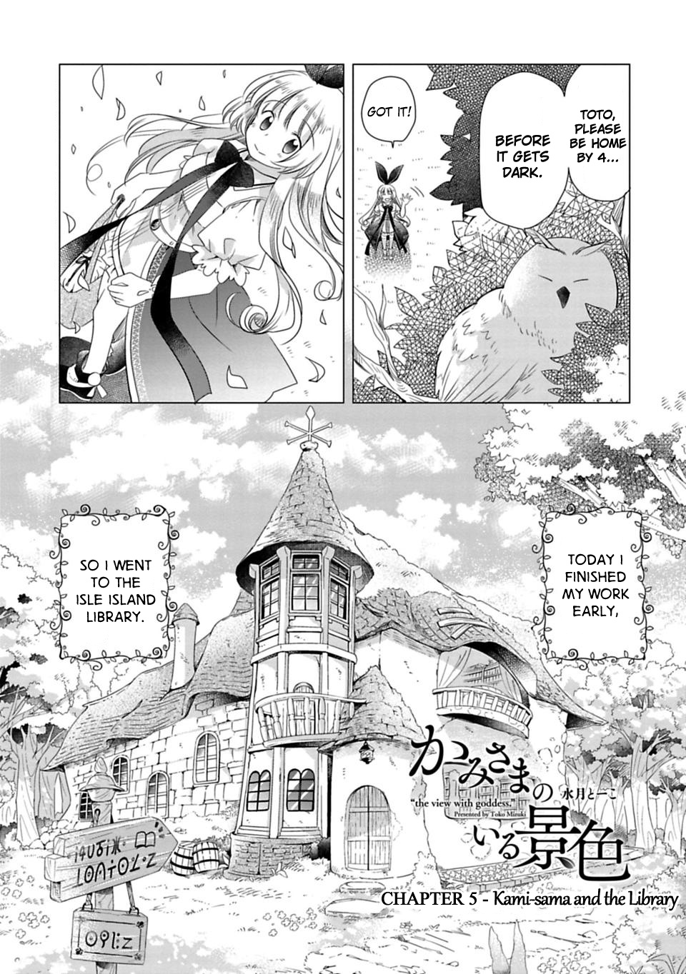 Kami-Sama No Iru Keshiki - Chapter 5: Kami-Sama And The Library