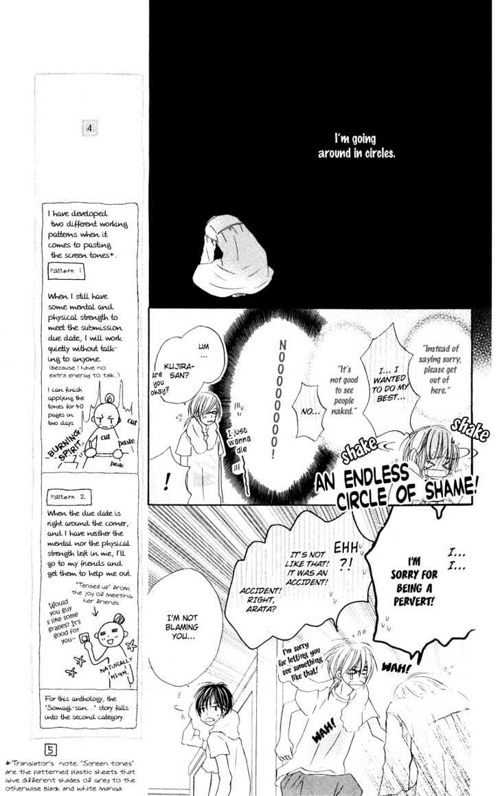 Mizutama Fabric - Vol.1 Chapter 2