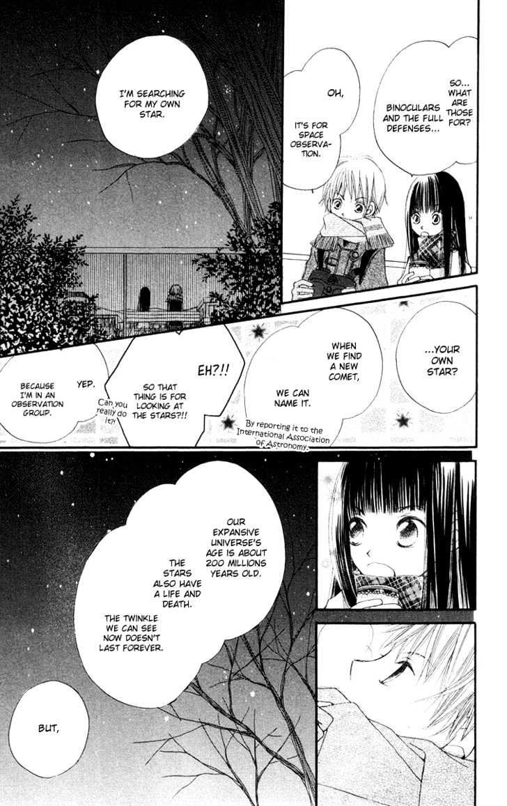 Mizutama Fabric - Vol.1 Chapter 4