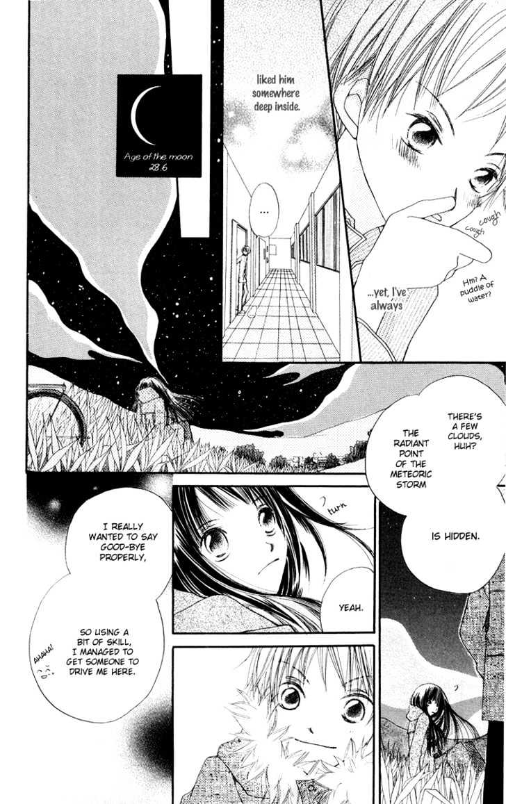 Mizutama Fabric - Vol.1 Chapter 4