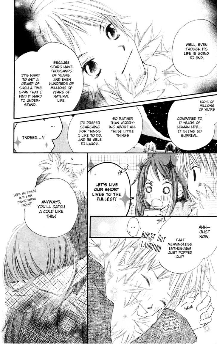 Mizutama Fabric - Vol.1 Chapter 4