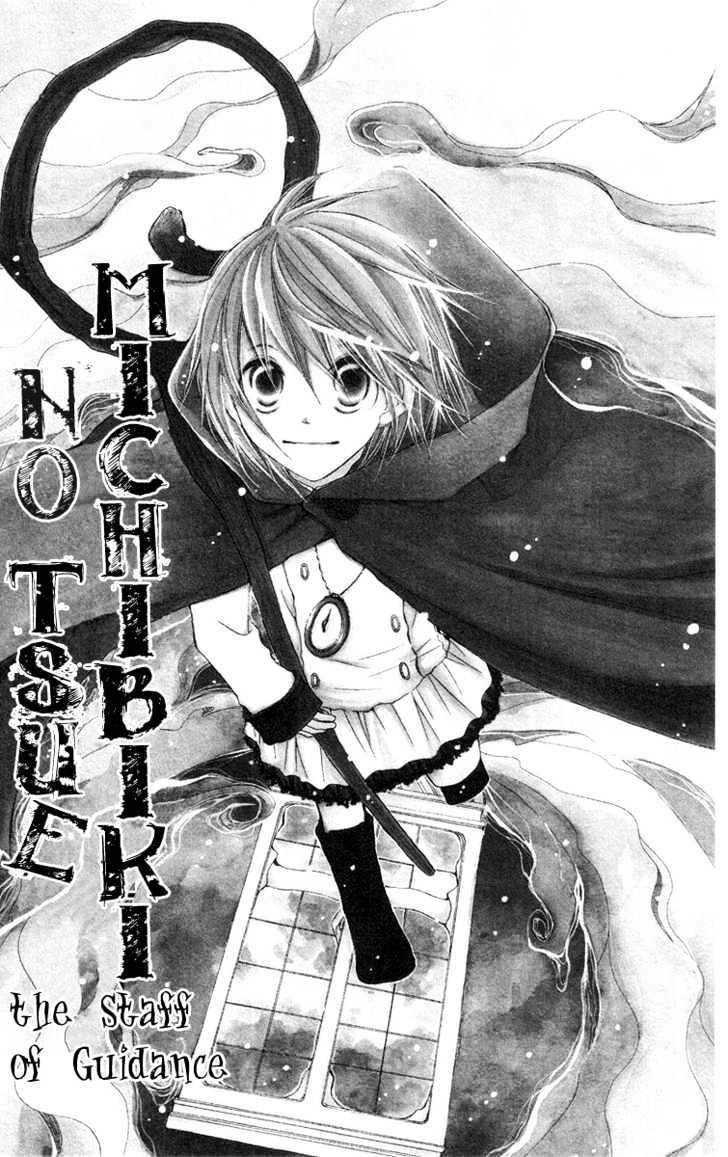 Mizutama Fabric - Vol.1 Chapter 3