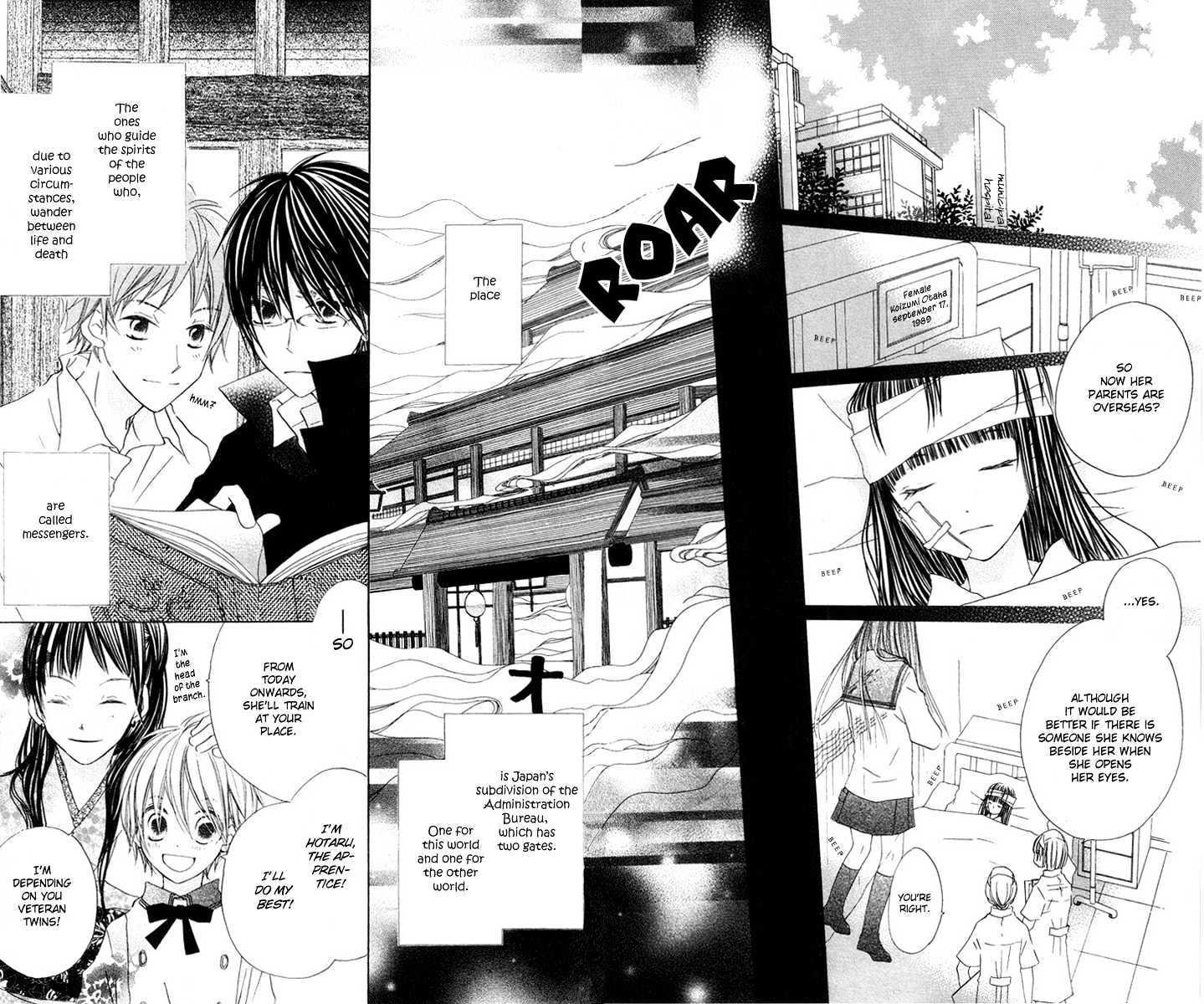 Mizutama Fabric - Vol.1 Chapter 3