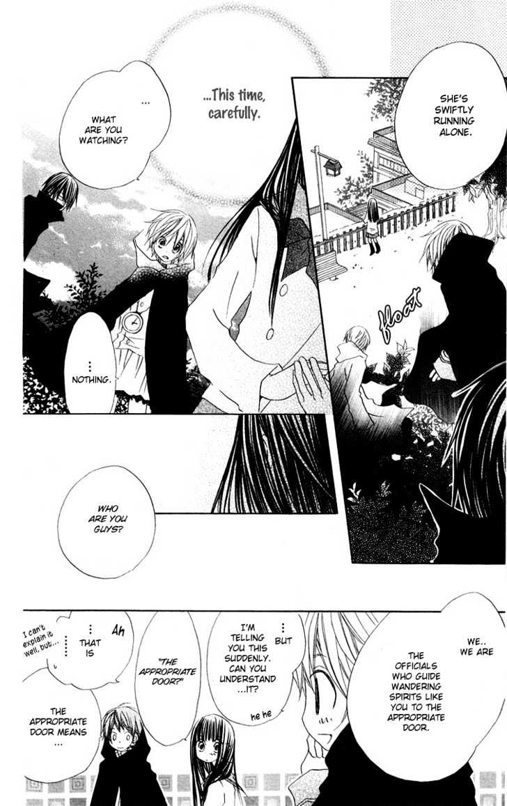 Mizutama Fabric - Vol.1 Chapter 3