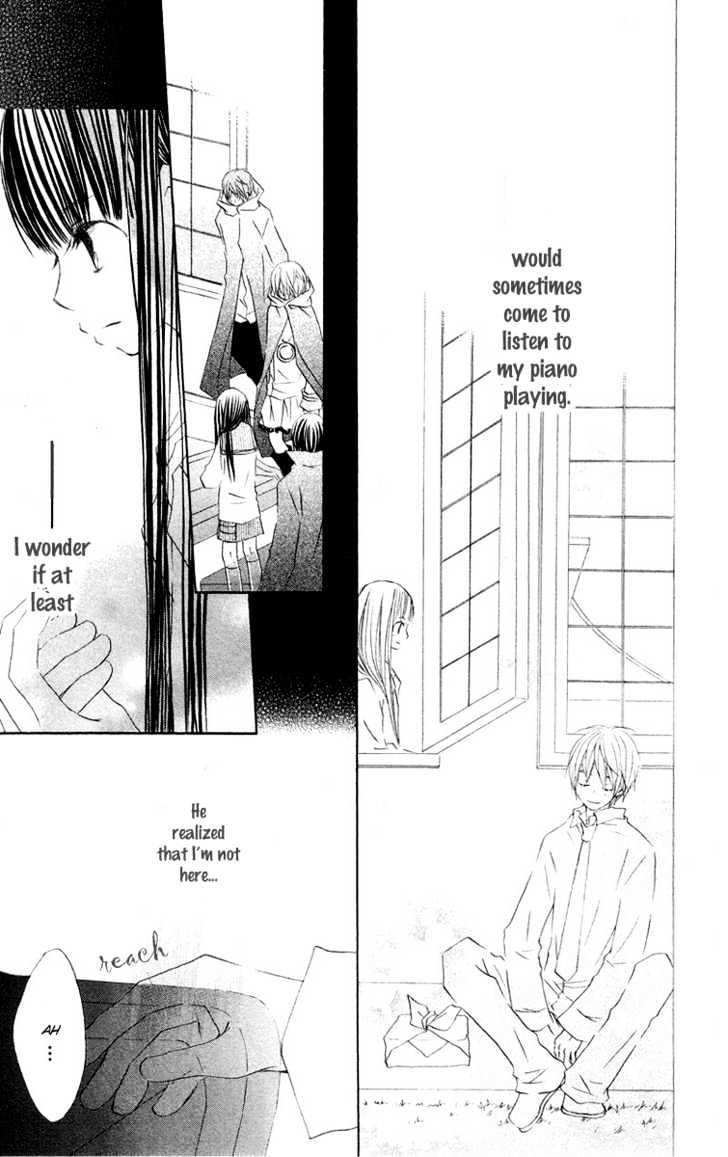 Mizutama Fabric - Vol.1 Chapter 3