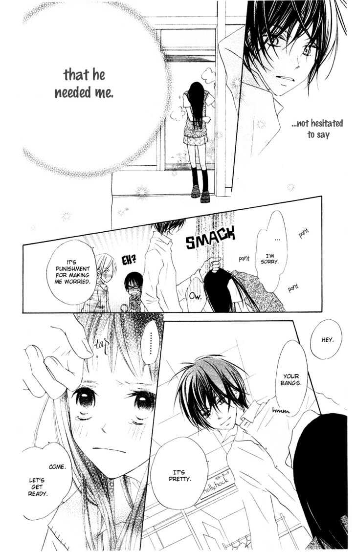 Mizutama Fabric - Vol.1 Chapter 1