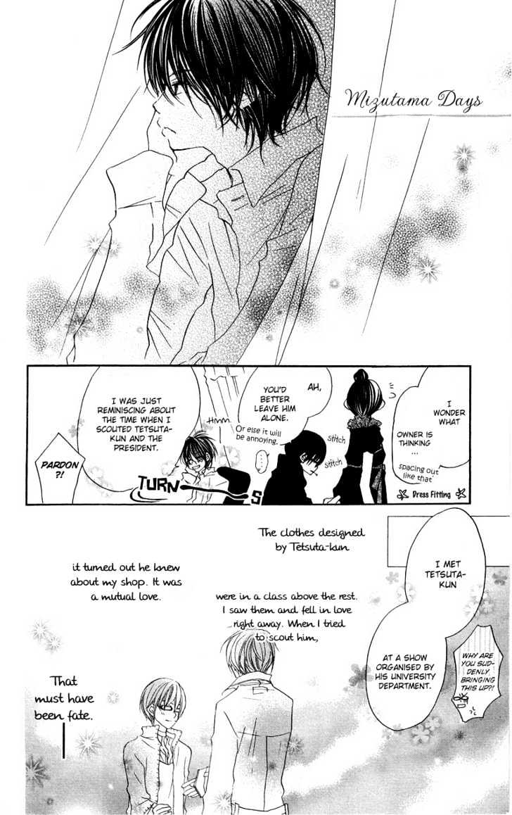 Mizutama Fabric - Vol.1 Chapter 5 : Omake - End