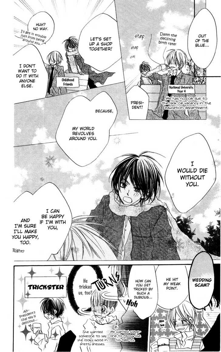 Mizutama Fabric - Vol.1 Chapter 5 : Omake - End