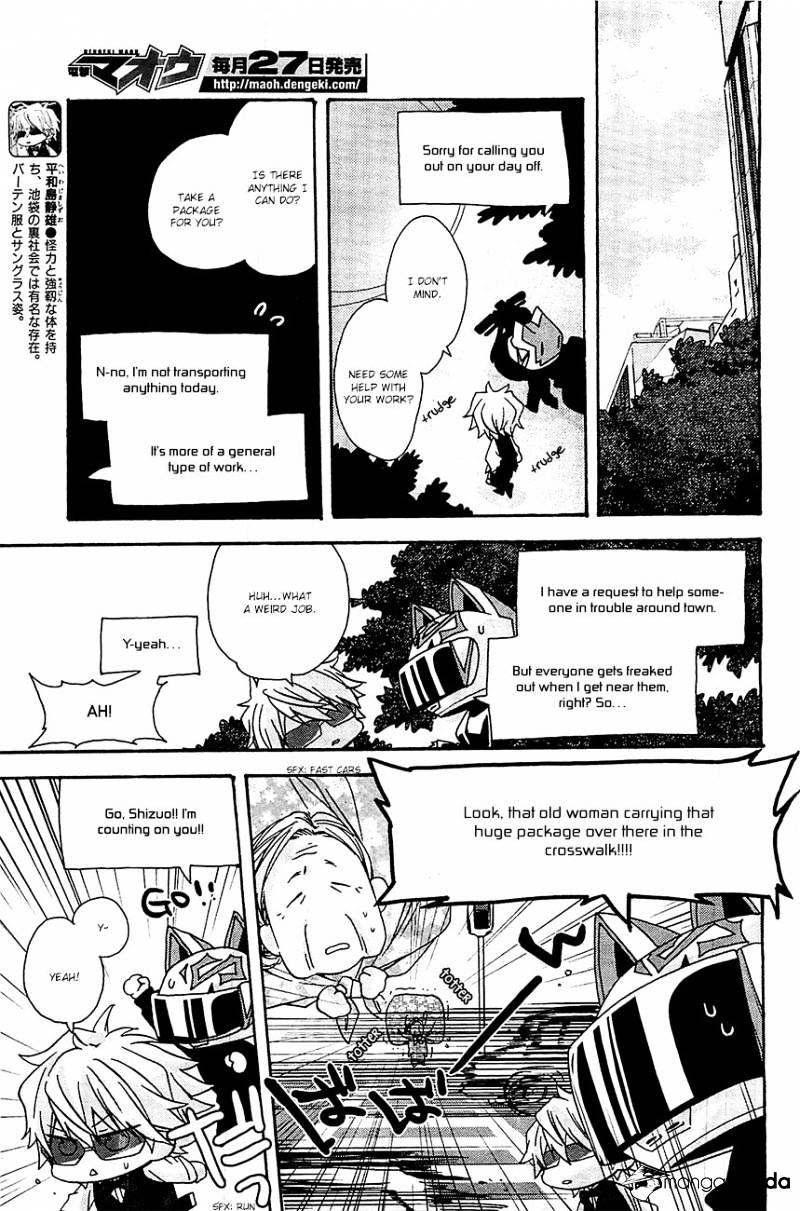 Minidura - Chapter 6