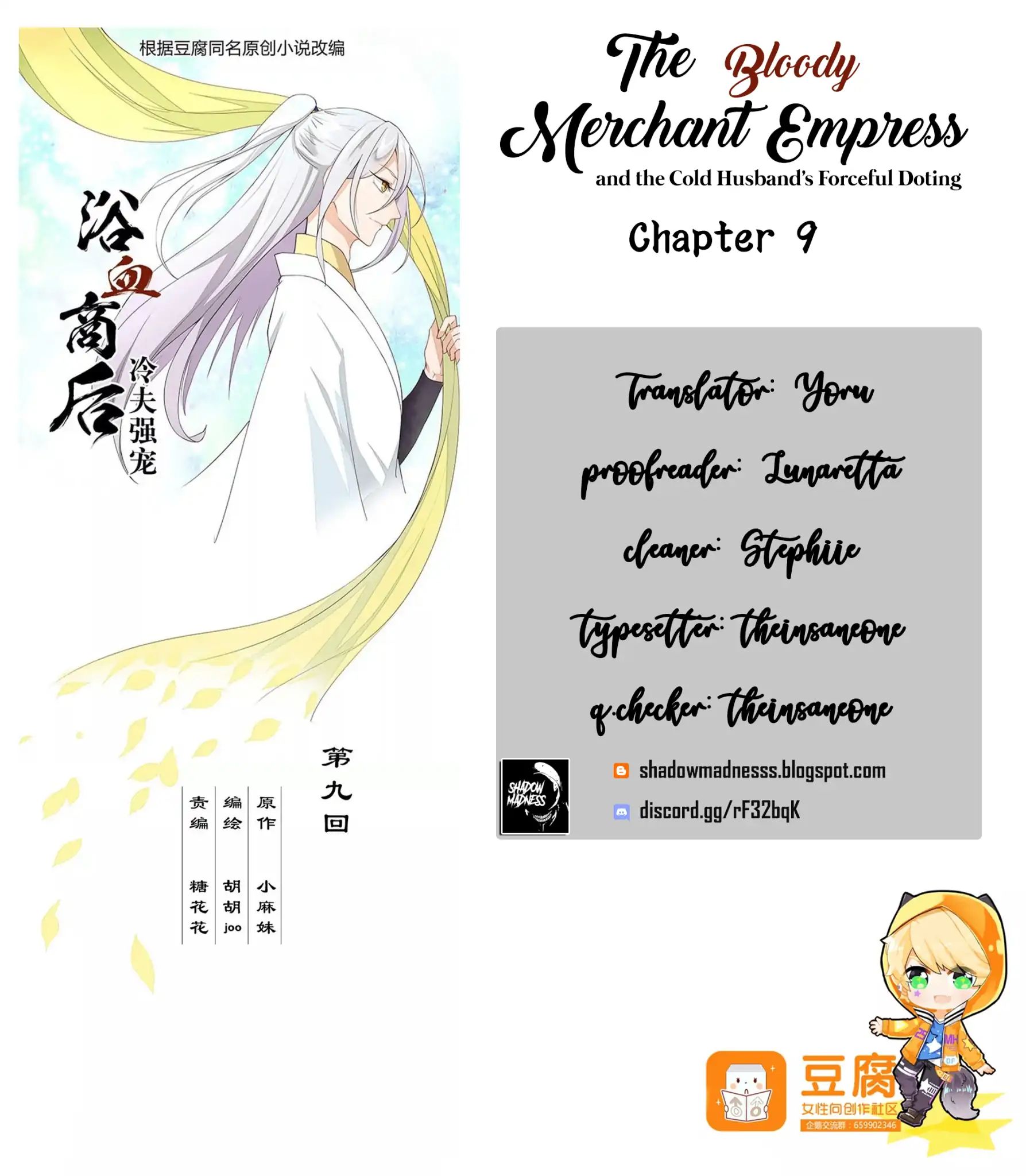 The Bloody Merchant Empress And The Cold Husband's Forceful Doting - Chapter 9