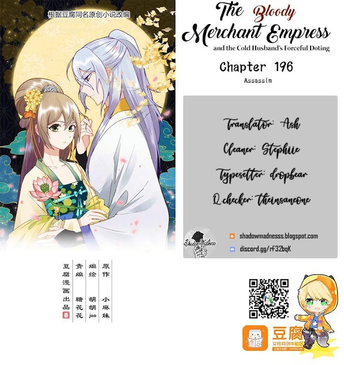 The Bloody Merchant Empress And The Cold Husband's Forceful Doting - Chapter 196