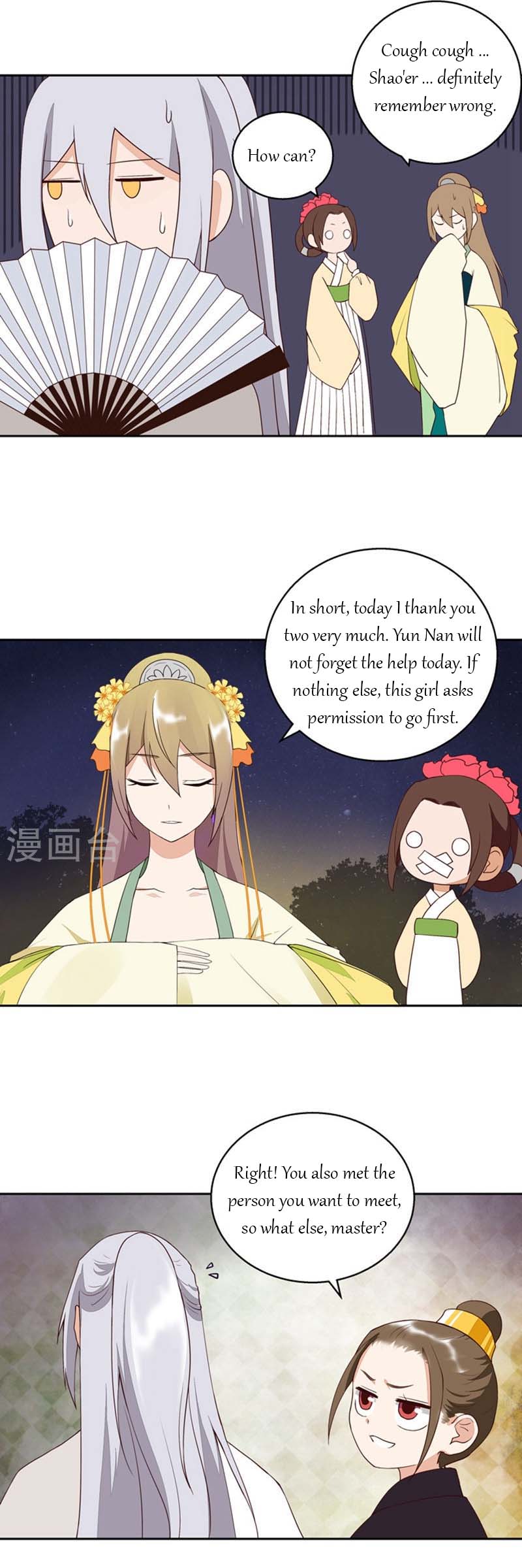 The Bloody Merchant Empress And The Cold Husband's Forceful Doting - Chapter 26