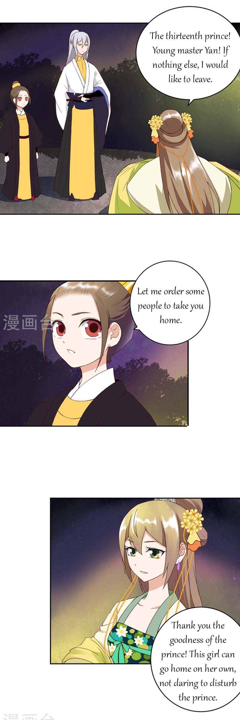 The Bloody Merchant Empress And The Cold Husband's Forceful Doting - Chapter 26