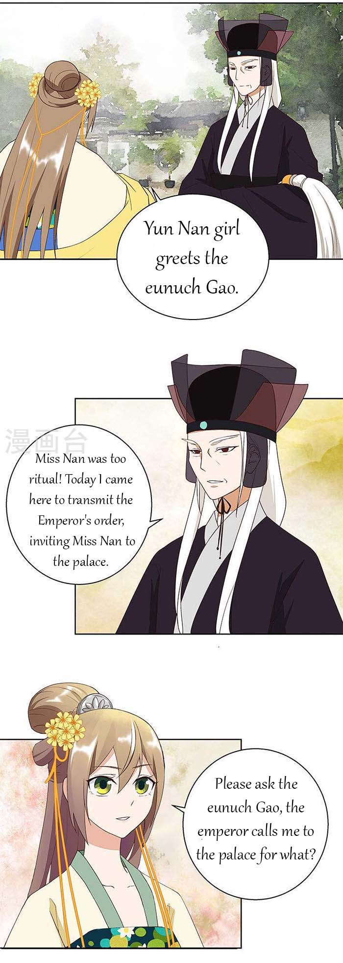 The Bloody Merchant Empress And The Cold Husband's Forceful Doting - Chapter 14