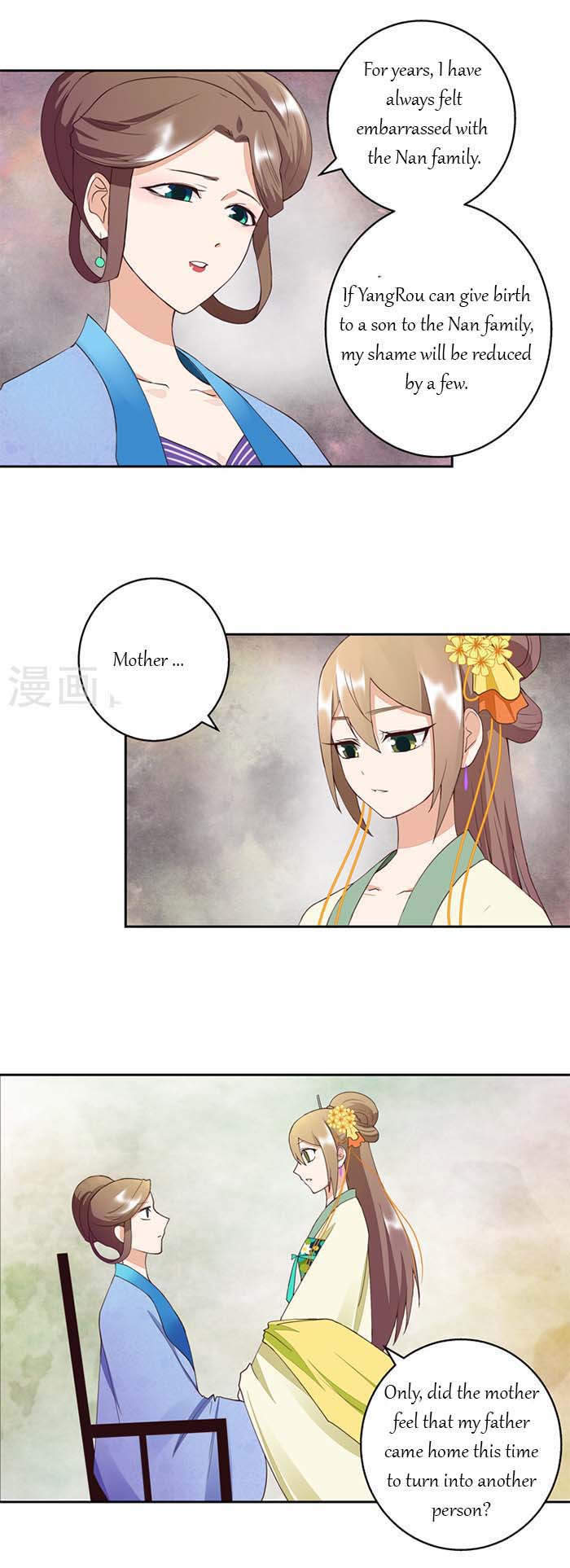 The Bloody Merchant Empress And The Cold Husband's Forceful Doting - Chapter 30