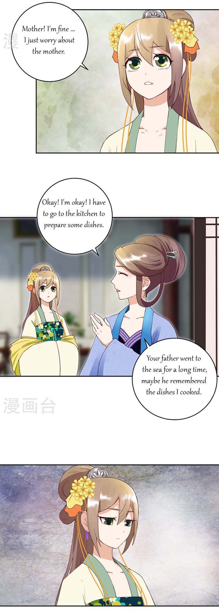 The Bloody Merchant Empress And The Cold Husband's Forceful Doting - Chapter 30