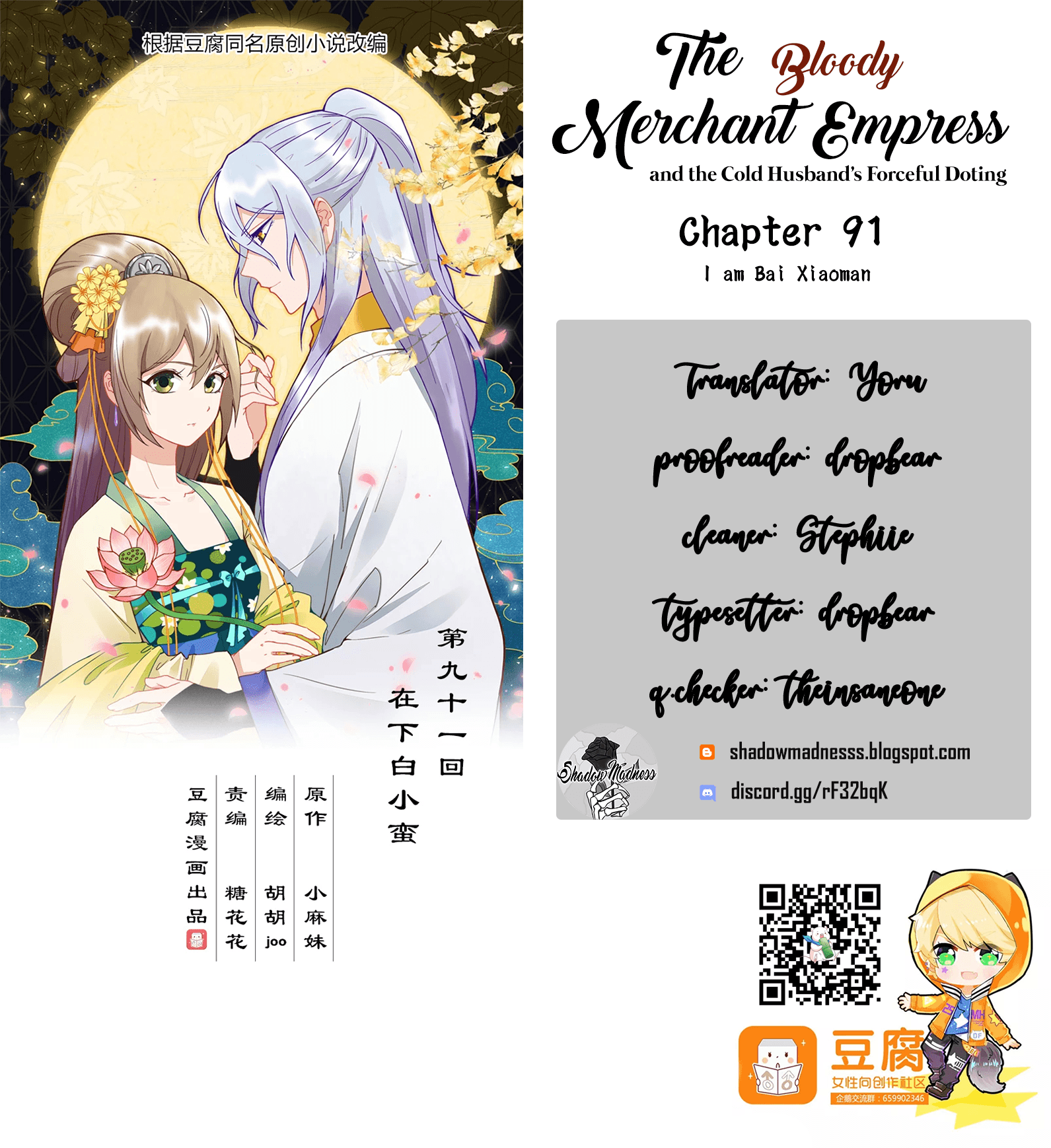 The Bloody Merchant Empress And The Cold Husband's Forceful Doting - Chapter 92: Came Via Transmigration