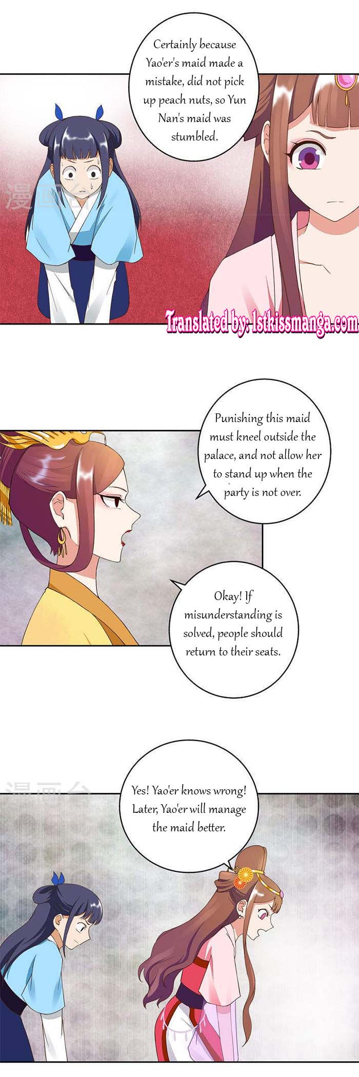 The Bloody Merchant Empress And The Cold Husband's Forceful Doting - Chapter 24