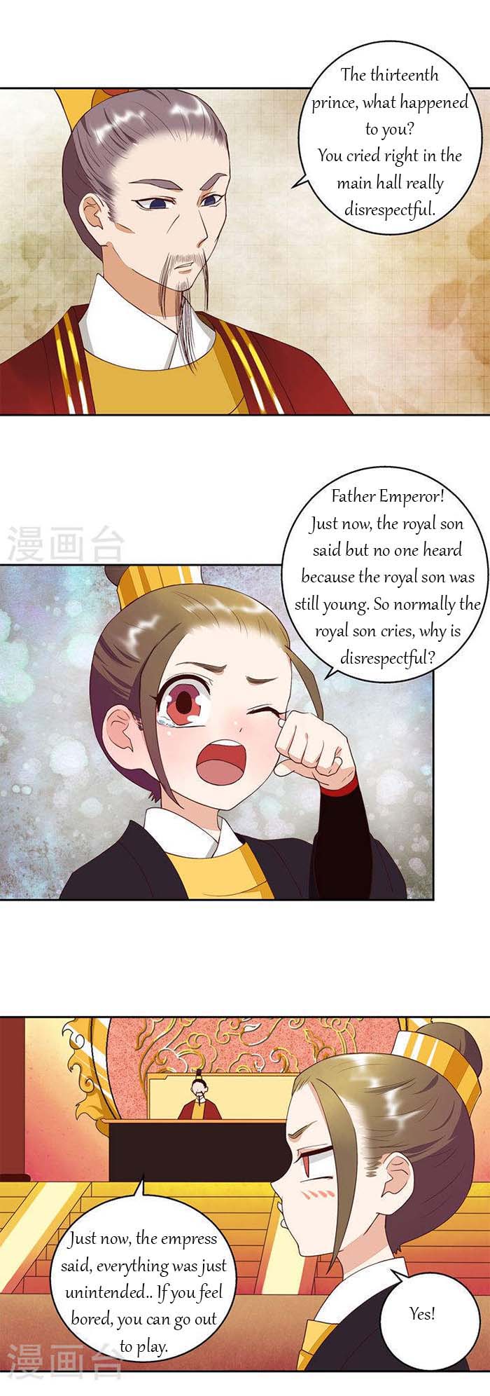 The Bloody Merchant Empress And The Cold Husband's Forceful Doting - Chapter 24