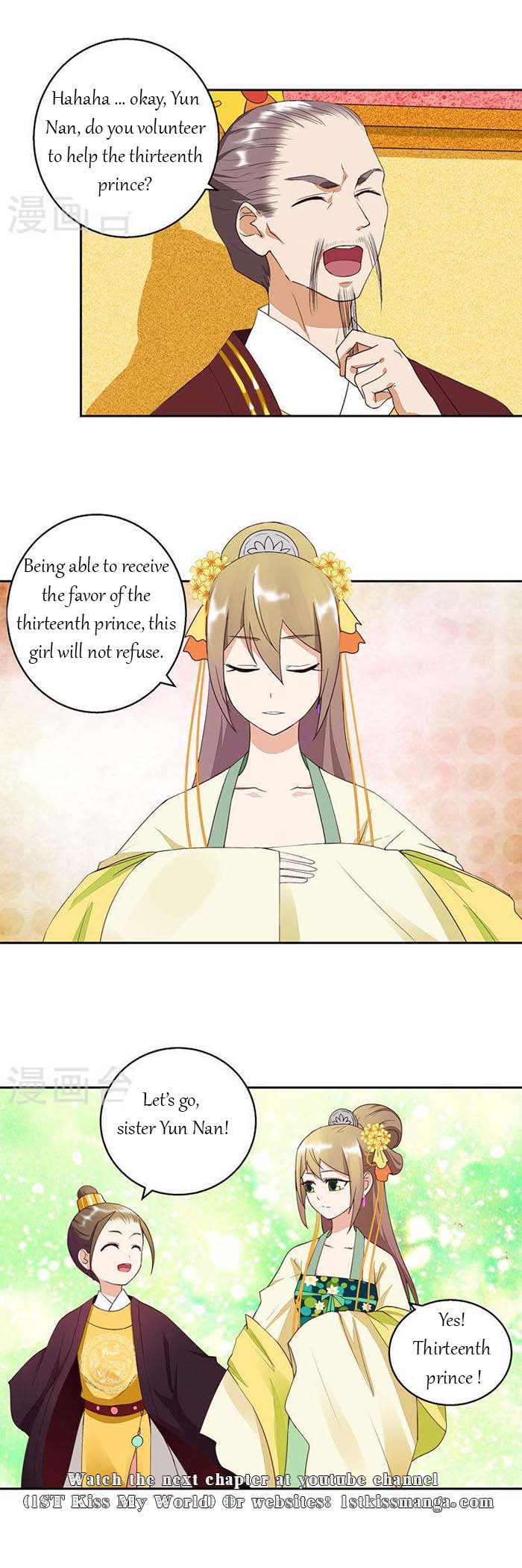 The Bloody Merchant Empress And The Cold Husband's Forceful Doting - Chapter 24