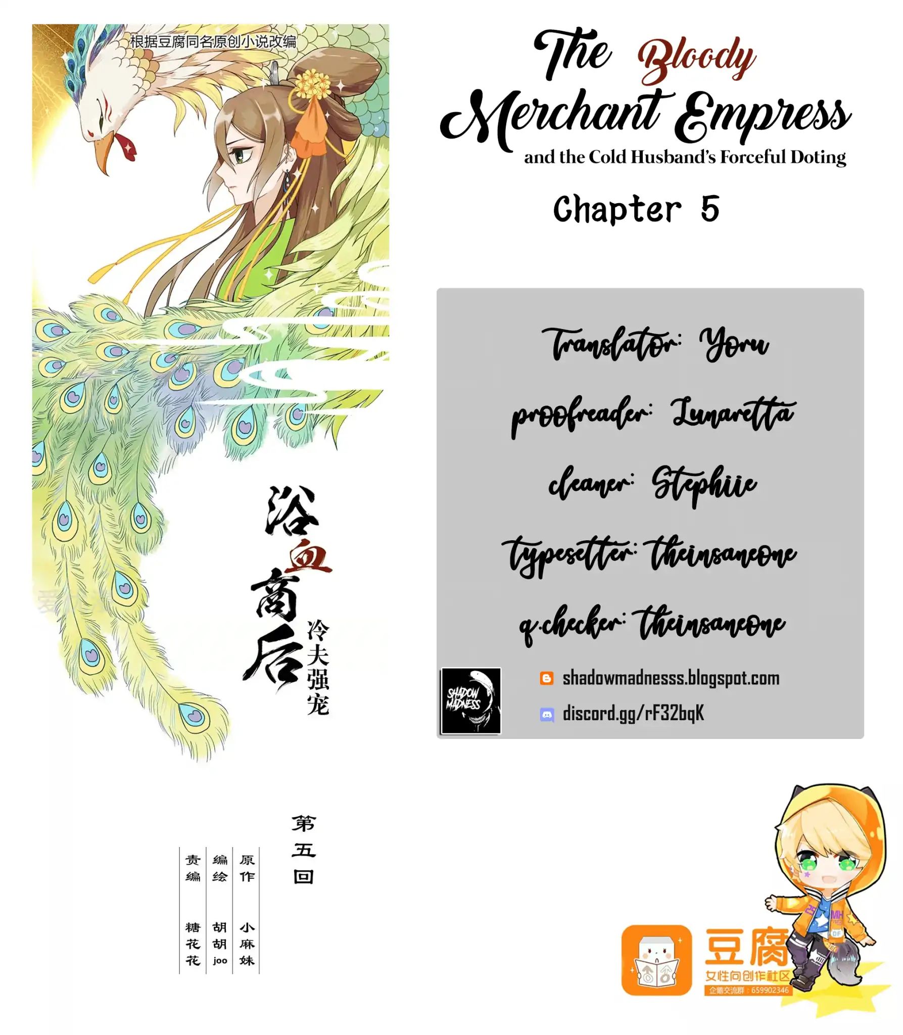 The Bloody Merchant Empress And The Cold Husband's Forceful Doting - Chapter 5