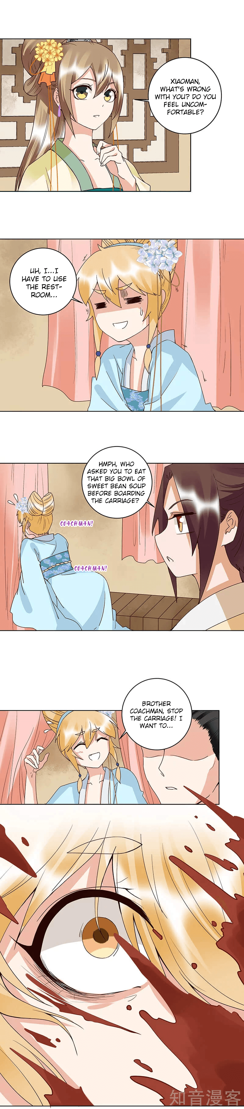 The Bloody Merchant Empress And The Cold Husband's Forceful Doting - Chapter 121: Robbed