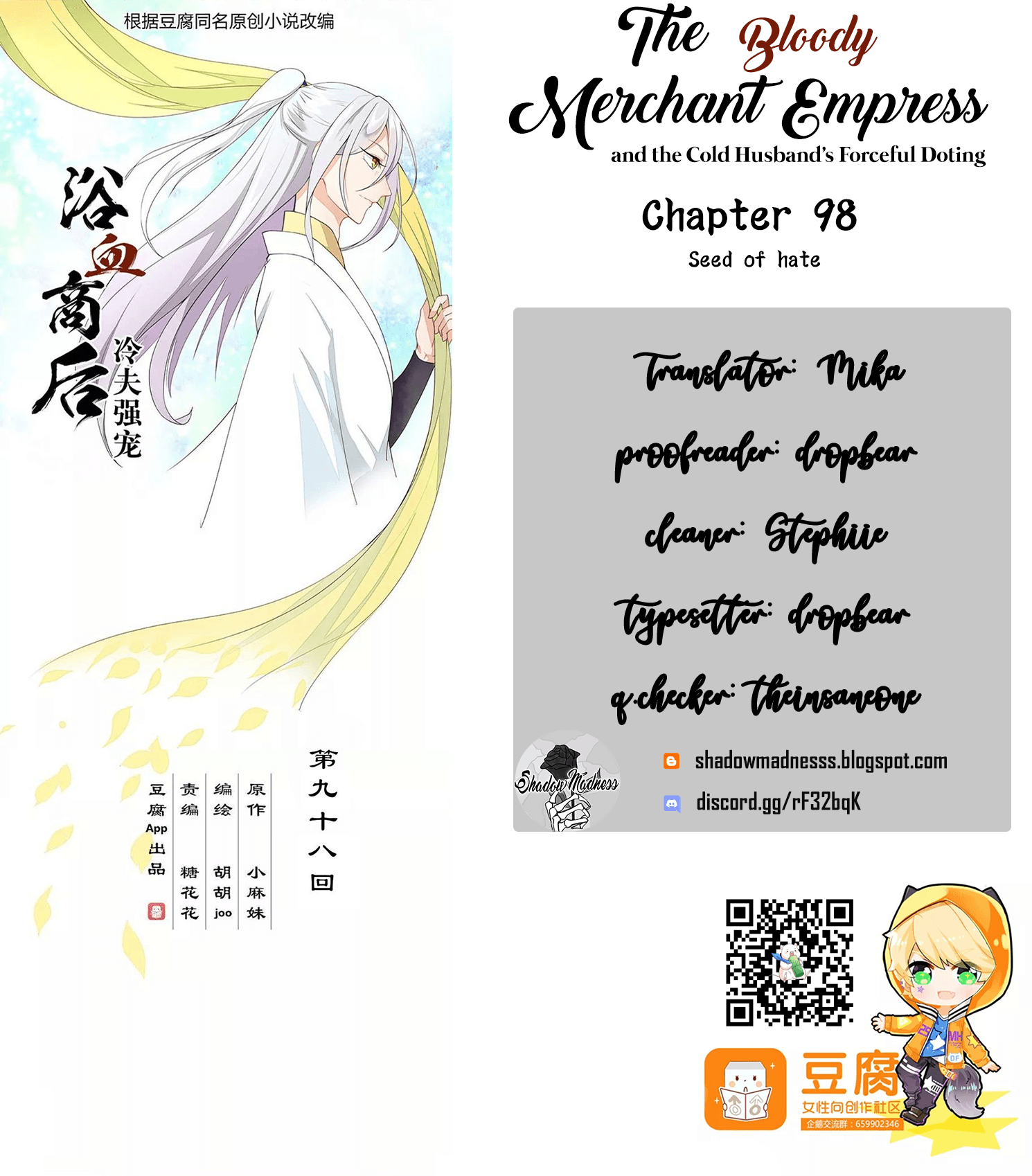 The Bloody Merchant Empress And The Cold Husband's Forceful Doting - Chapter 98: Seed Of Hate