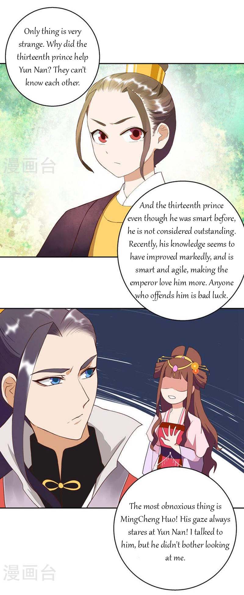 The Bloody Merchant Empress And The Cold Husband's Forceful Doting - Chapter 27