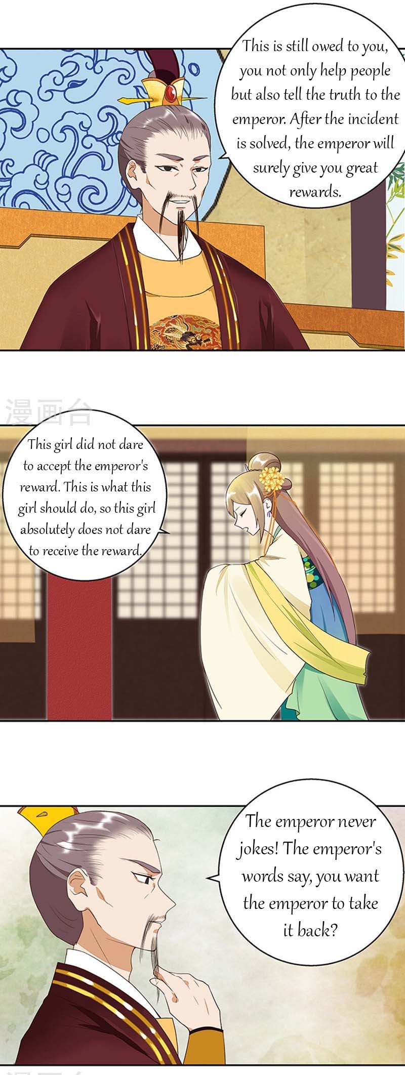 The Bloody Merchant Empress And The Cold Husband's Forceful Doting - Chapter 16