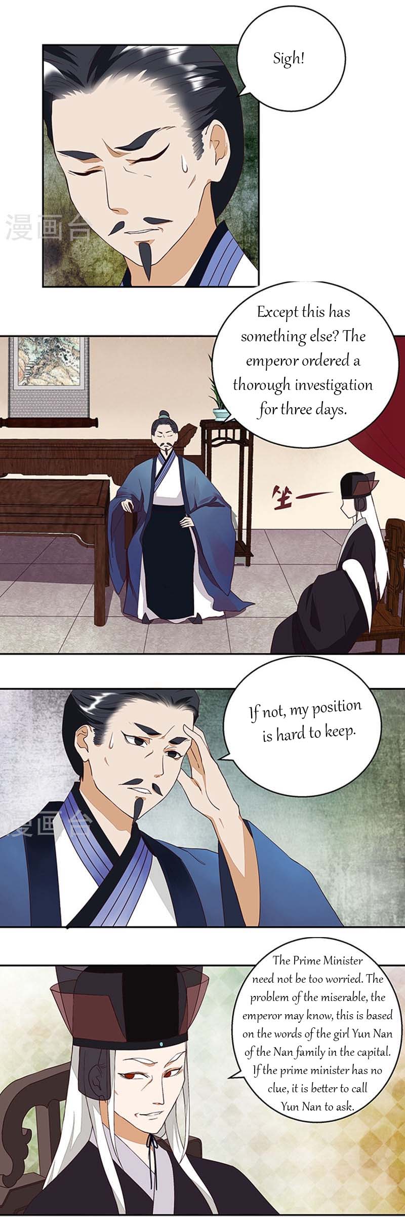 The Bloody Merchant Empress And The Cold Husband's Forceful Doting - Chapter 16