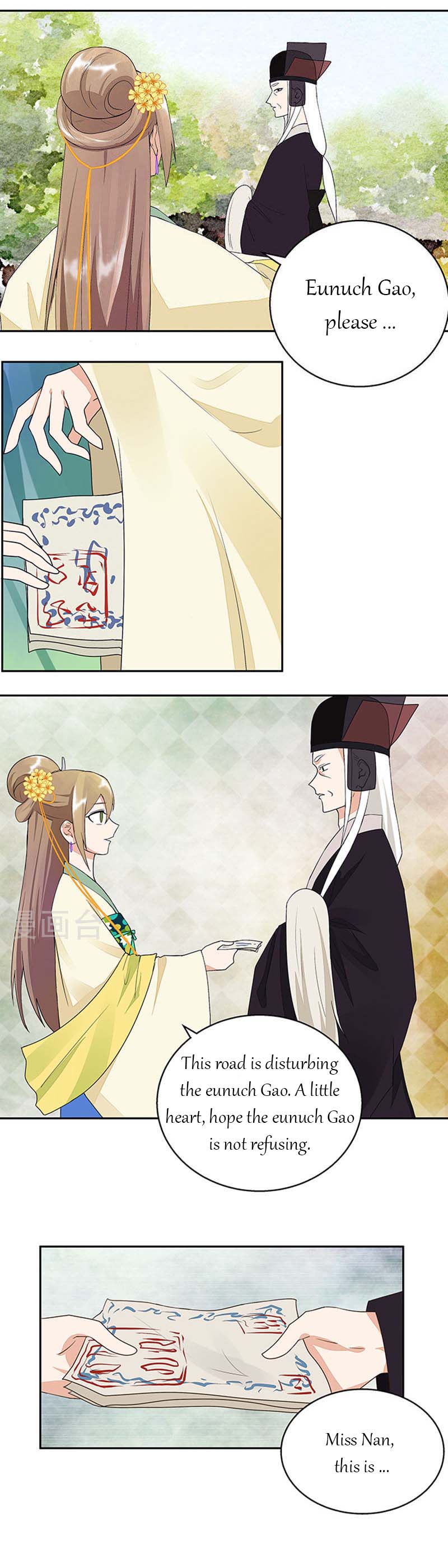 The Bloody Merchant Empress And The Cold Husband's Forceful Doting - Chapter 15