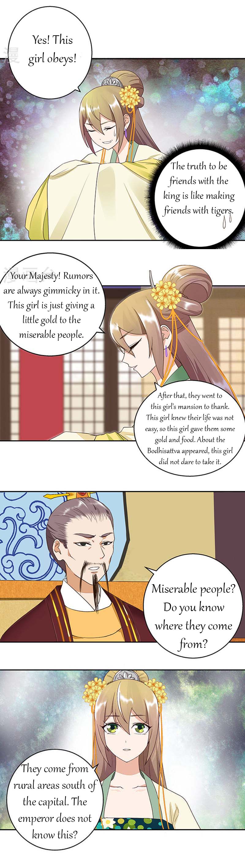 The Bloody Merchant Empress And The Cold Husband's Forceful Doting - Chapter 15