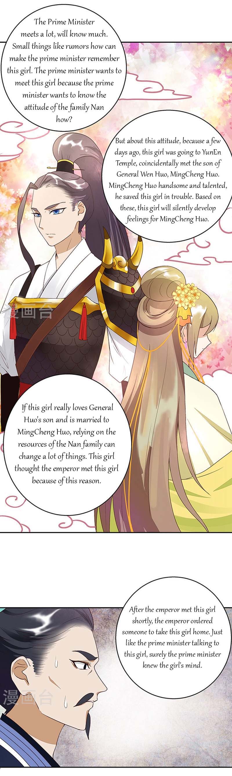 The Bloody Merchant Empress And The Cold Husband's Forceful Doting - Chapter 18