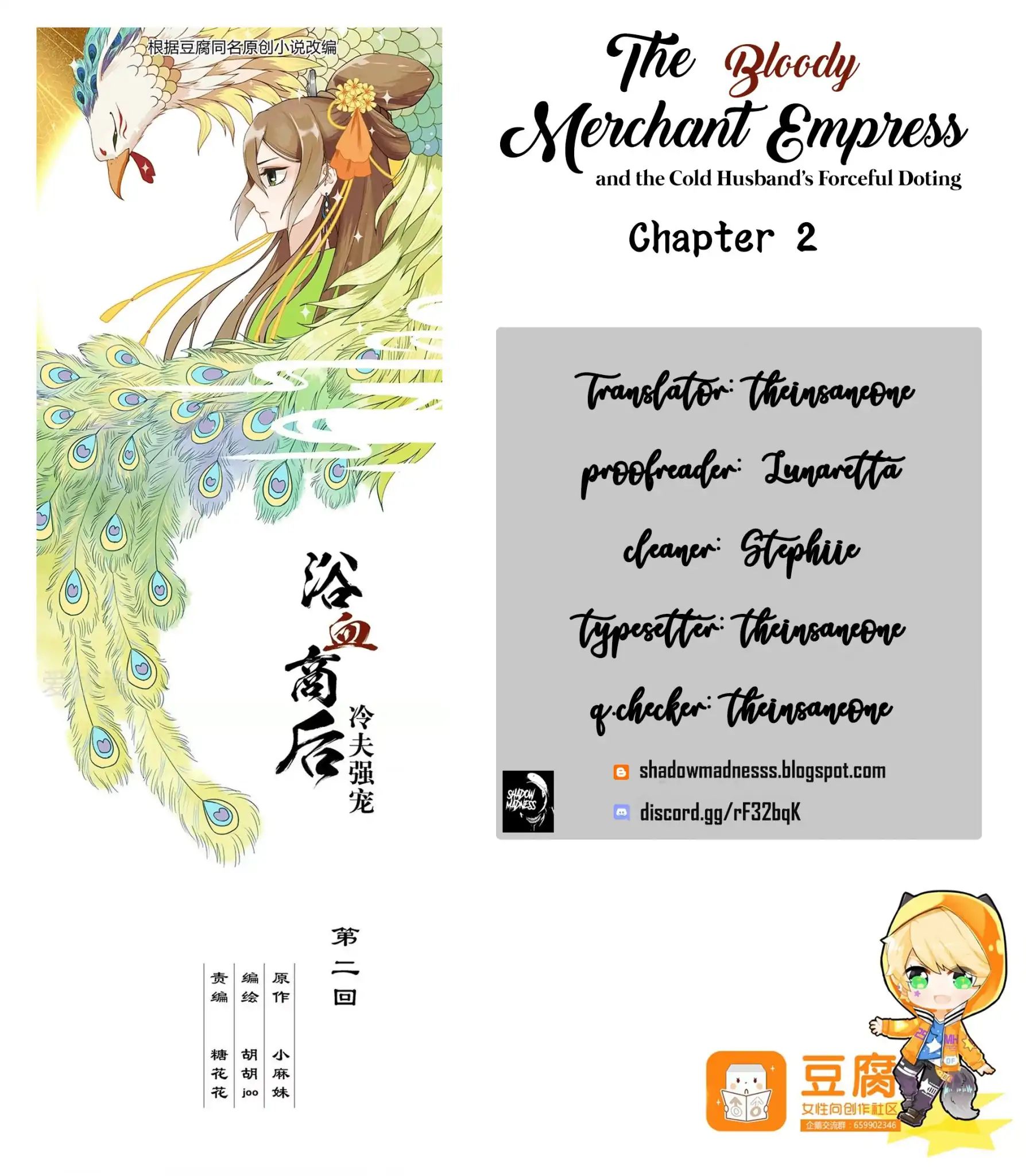 The Bloody Merchant Empress And The Cold Husband's Forceful Doting - Chapter 2