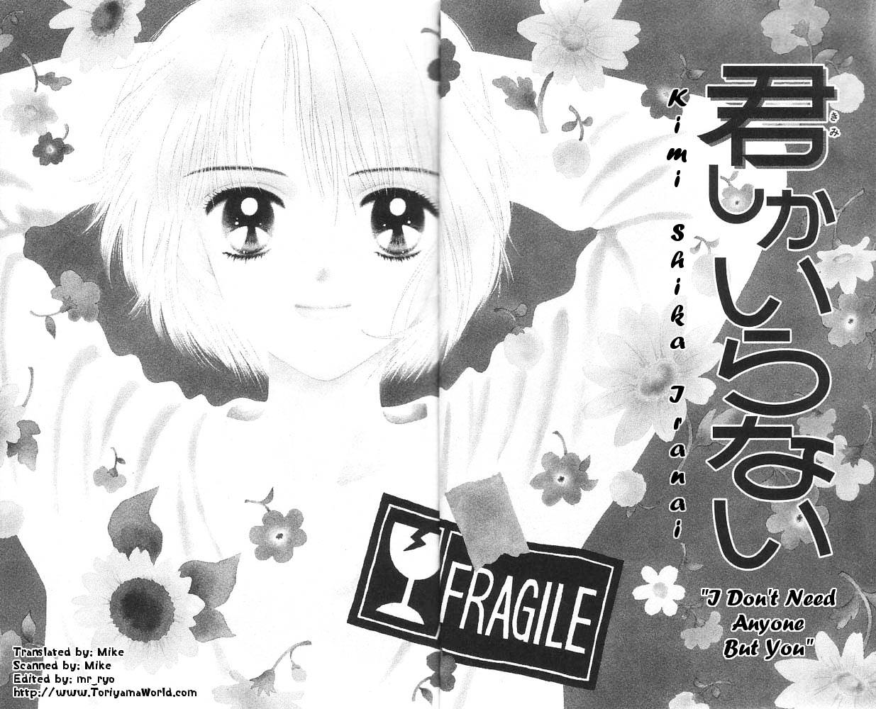 Kimi Shika Iranai - Vol.1 Chapter 1