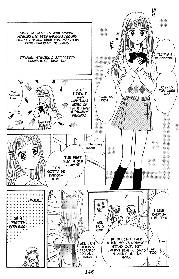 Kimi Shika Iranai - Vol.1 Chapter 5