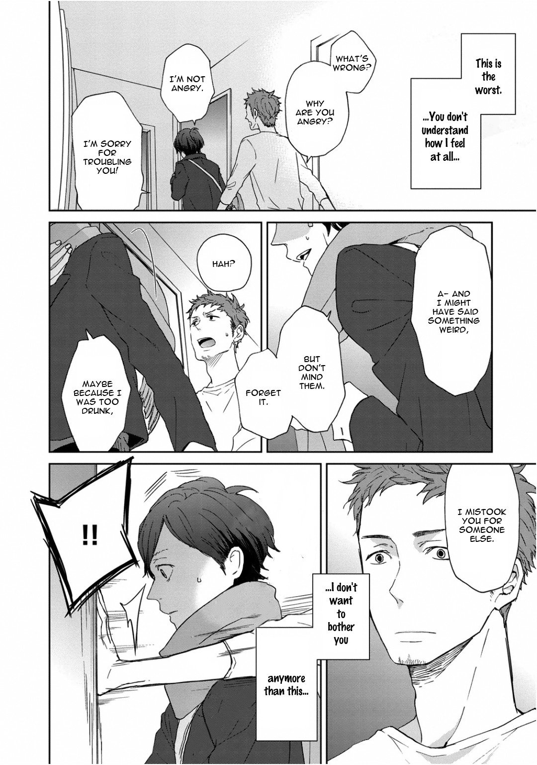 Wagamama Basic - Chapter 3